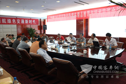 中通LNG客车和代卧客车精品推荐与技术交流会议在西安成功举行