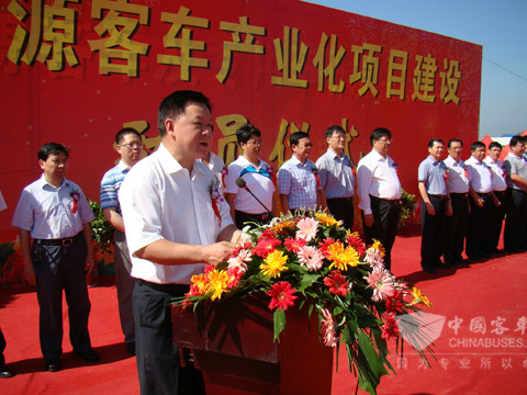 上饶客车新能源客车产业化项目奠基