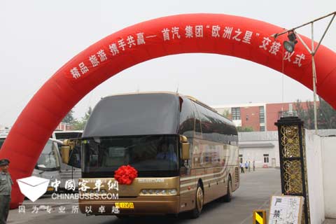 青年JNP6127EA欧洲之星豪华旅游客车