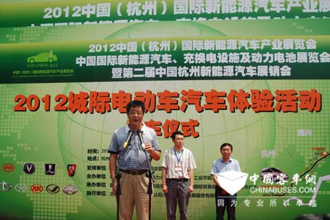 电动车体验活动发车仪式