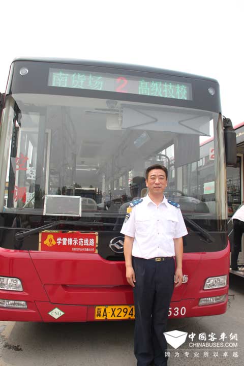 石家庄公交二分公司的驾驶员刘金明