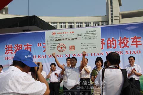 洪湖市校车管理,财政补贴奖