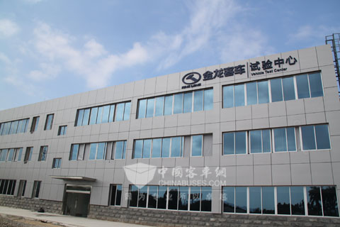 金龙客车安全节能试验中心