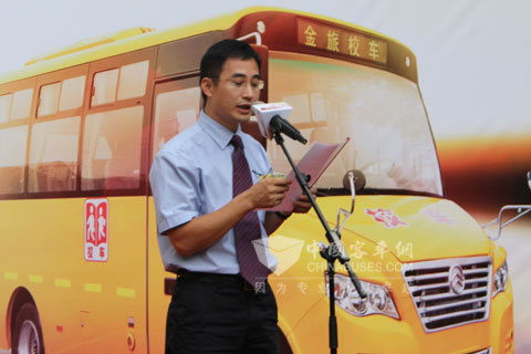 金旅副总