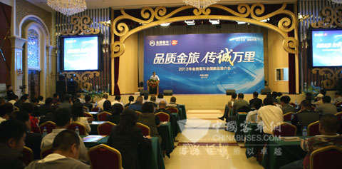“品质金旅传诚万里”走进东北朝阳