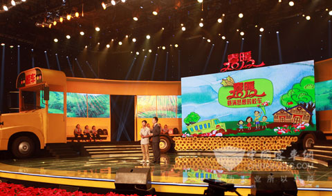 央视《春暖2012》大型电视公益节目现场