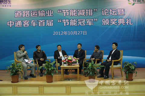 完美作业网有免费视频总编吴永强主持节能论坛