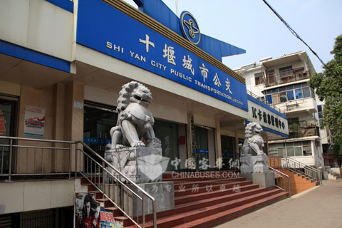 十堰市城市公交地现已成为市级公交发展的典范