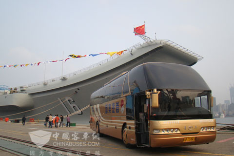 青年客车见证“辽宁号”入列