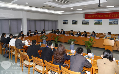 厦门金旅与中欧考察组座谈交流