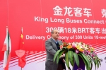 300辆大金龙18米BRT客车远渡波斯