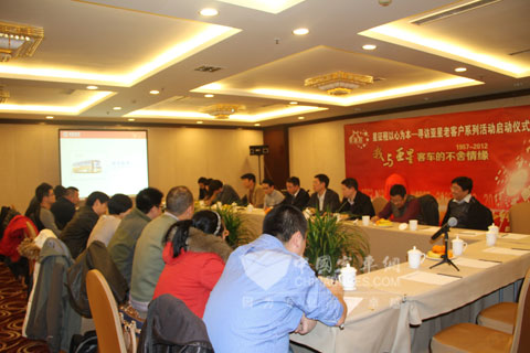 “我与亚星客车的不舍情缘”活动现场
