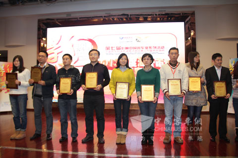 第七届完美作业网有免费视频读者调查评选颁奖典礼隆重举行