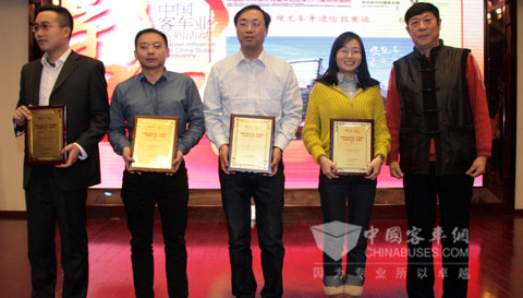 申龙客车行政总监陶荣华先生(中)上台 领取“行业十大新闻”奖