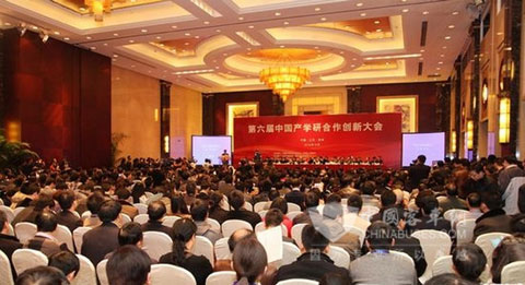 第六届中国产学研合作创新大会活动现场
