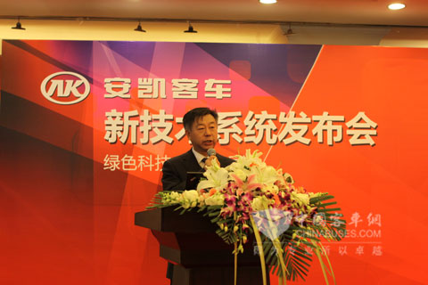 安凯客车总经理童永致辞
