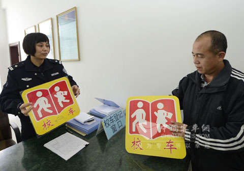 厦门蒲公英幼儿园司机何阿发领取厦门首张"校车标牌"