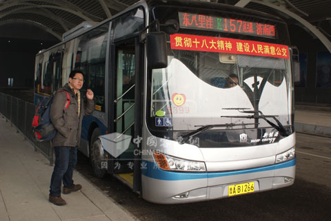 300台中通新能源客车济南运营侧记