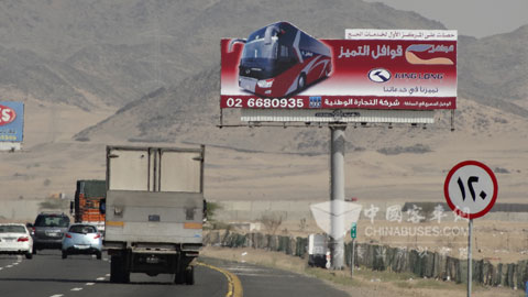 金龙客车已成为沙特市场上最具影响力的客车品牌