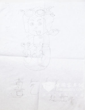 七年级王森送来蛇年祝福