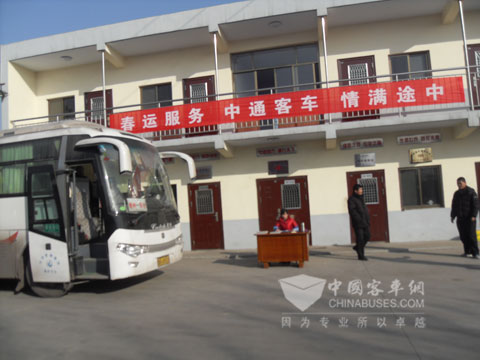 中通2013春运服务现场