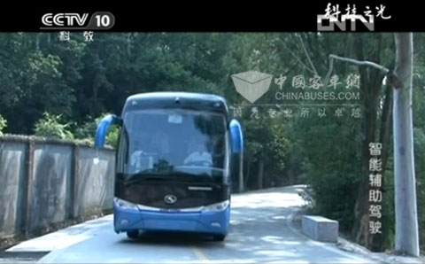 《智能辅助驾驶》专题节目中金龙客车现场试验画面截屏