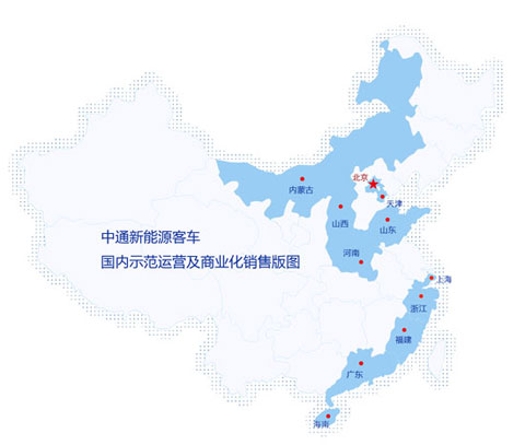 中通新能源客车国内示范运营及商业化销售版图