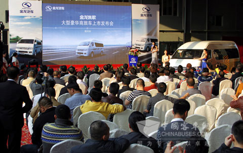 金龙凯歌福州上市发布会