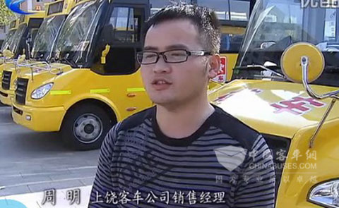 上饶客车公司销售经理周明