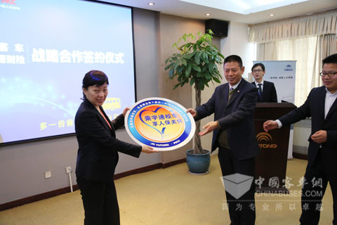 乘宇通校车 享人保关怀