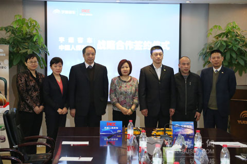宇通客车与中国人保财险战略合作签约仪式顺利闭幕