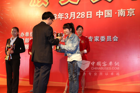黄海客车代表上台领奖