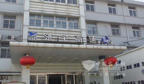 山东交运集团济宇高速办公楼