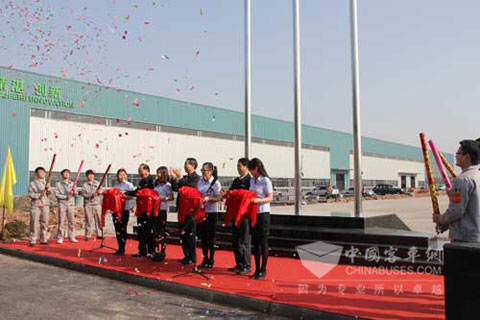 恒通电动客车乔迁新厂区