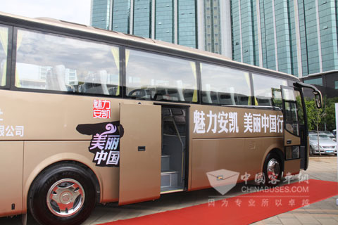 安凯客车