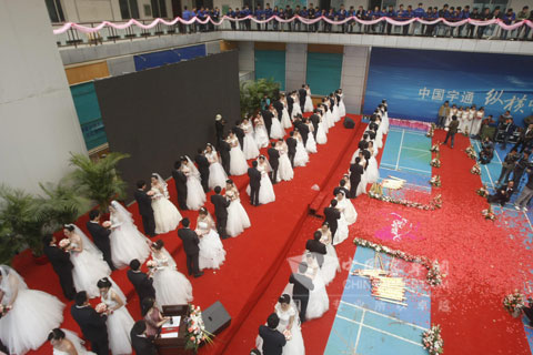 新人相互许下爱的誓言