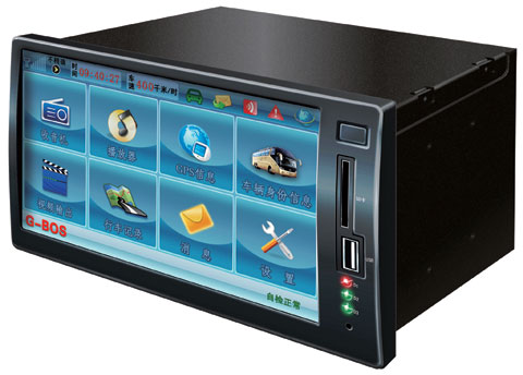 海格G-BOS智慧运营系统