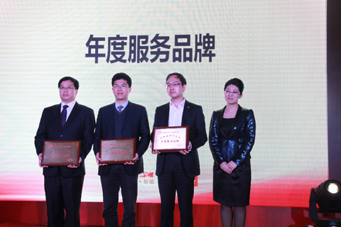售后服务经理孙晓山（左二）代表金旅领奖.JPG
