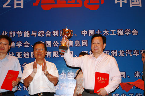 深圳市五洲龙获得12米纯电动公交金奖