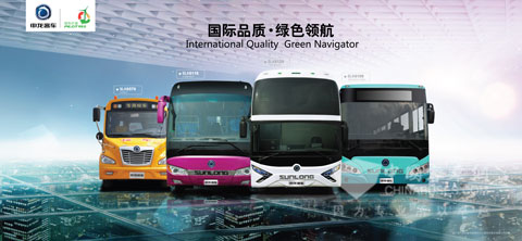 绿色领航 申龙重磅出击北京客车展