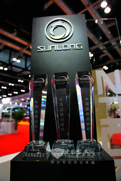 申龙蝉联2013中国道路运输杯三项大奖