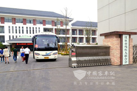 亚星客车心系公益事业