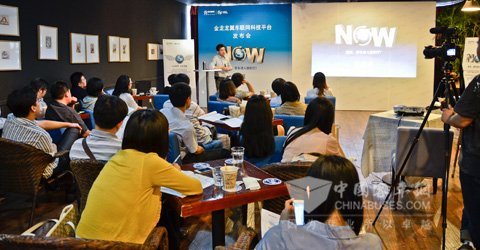 大金龙"龙翼"车联网科技平台在北京发布