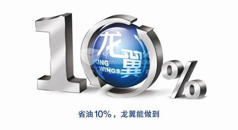 "龙翼"节能应用系统有效降低车辆运营成本