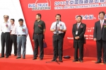 2013年北京道路运输车辆展盛大开幕