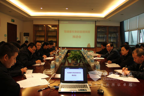 恒通客车将精细化管理作为永恒追求