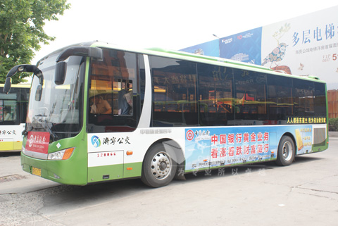 济宁公交—中通新能源客车