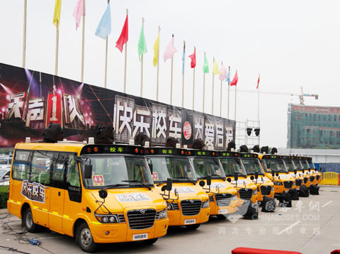 携手湖南卫视、芒果V基金，海格快乐校车为爱启程