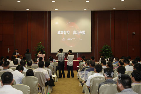 宇通LCC工程推介会走进广州 引发客运行业成本管控新思考