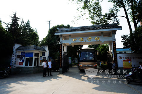 安凯美丽中国行来到成都市蒲江县甘溪镇中学